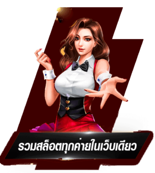 ซับซ้อนและเรียบง่ายโดยไม่มีความเสี่ยงทางการเงิน อย่างน้อยบนเว็บไซต์เกมสล็อตก็ไม่มี ได้แล้ววันนี้รับเครดิตฟรีไปใช้ทันที มือถือทางเข้าzeegame