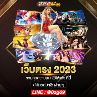 ZEEGAME15 เว็บทางเข้า