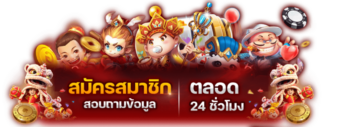 ครบทุกเกม เช่น เกมสล็อตสวีทโบนันซ่า , สล็อตโรม่า , สล็อคแคนดี้ และเกมอื่น ๆ อีกมากมาย รวม 300 เกม อย่ารอช้า สมัครกับเรา มองเห็นทางเข้าzeegame