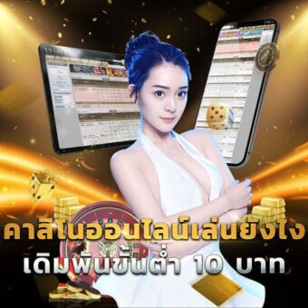 เงินบางอย่างได้ เราจ้างตัวแทนสนับสนุนที่มีความรู้ซึ่งสามารถให้ความช่วยเหลือได้ตลอด 24 ชั่วโมงทุกวันหากใครก็ตามต้องการ ปล่อยAIทางเข้าzeegame